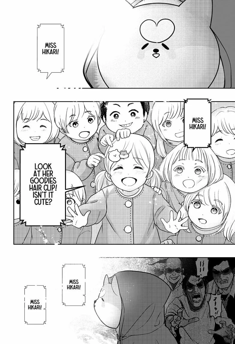 Shiba-Tsuki Bukken Chapter 40 page 22