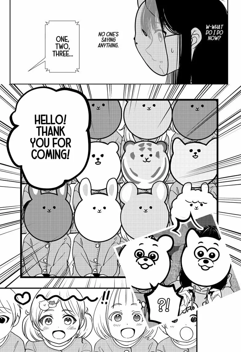 Shiba-Tsuki Bukken Chapter 40 page 15