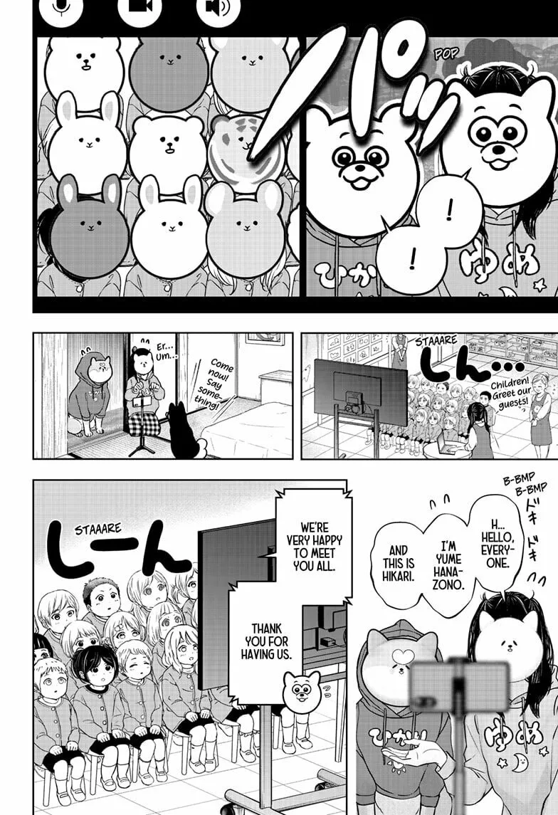 Shiba-Tsuki Bukken Chapter 40 page 14