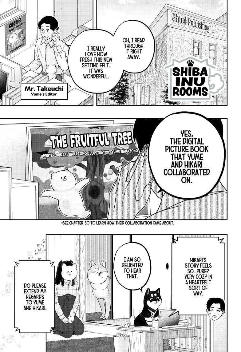 Shiba-Tsuki Bukken Chapter 40 page 1