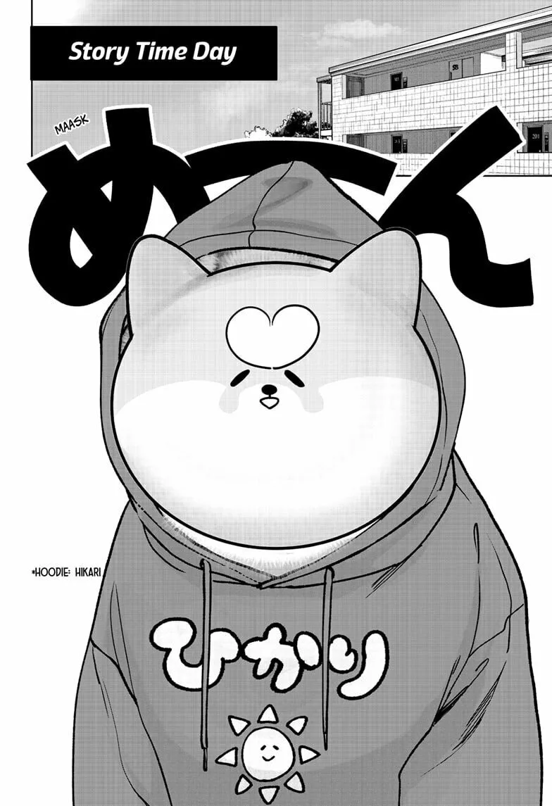 Shiba-Tsuki Bukken Chapter 40 page 12