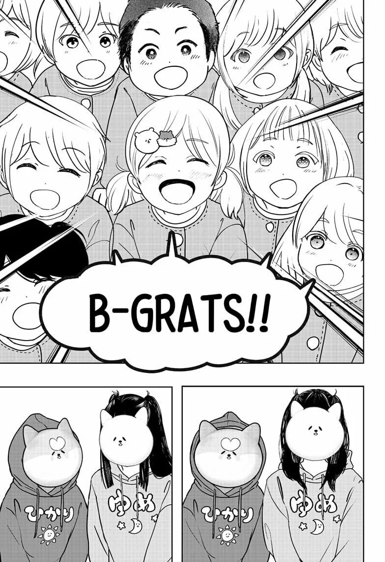 Shiba-Tsuki Bukken Chapter 40 page 25