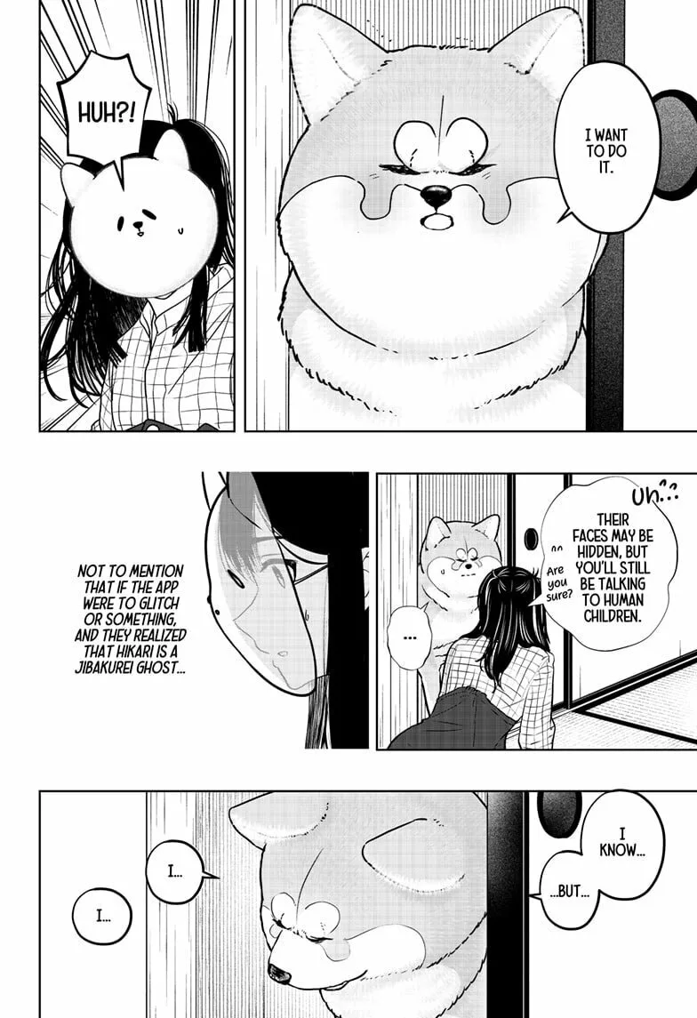 Shiba-Tsuki Bukken Chapter 40 page 8