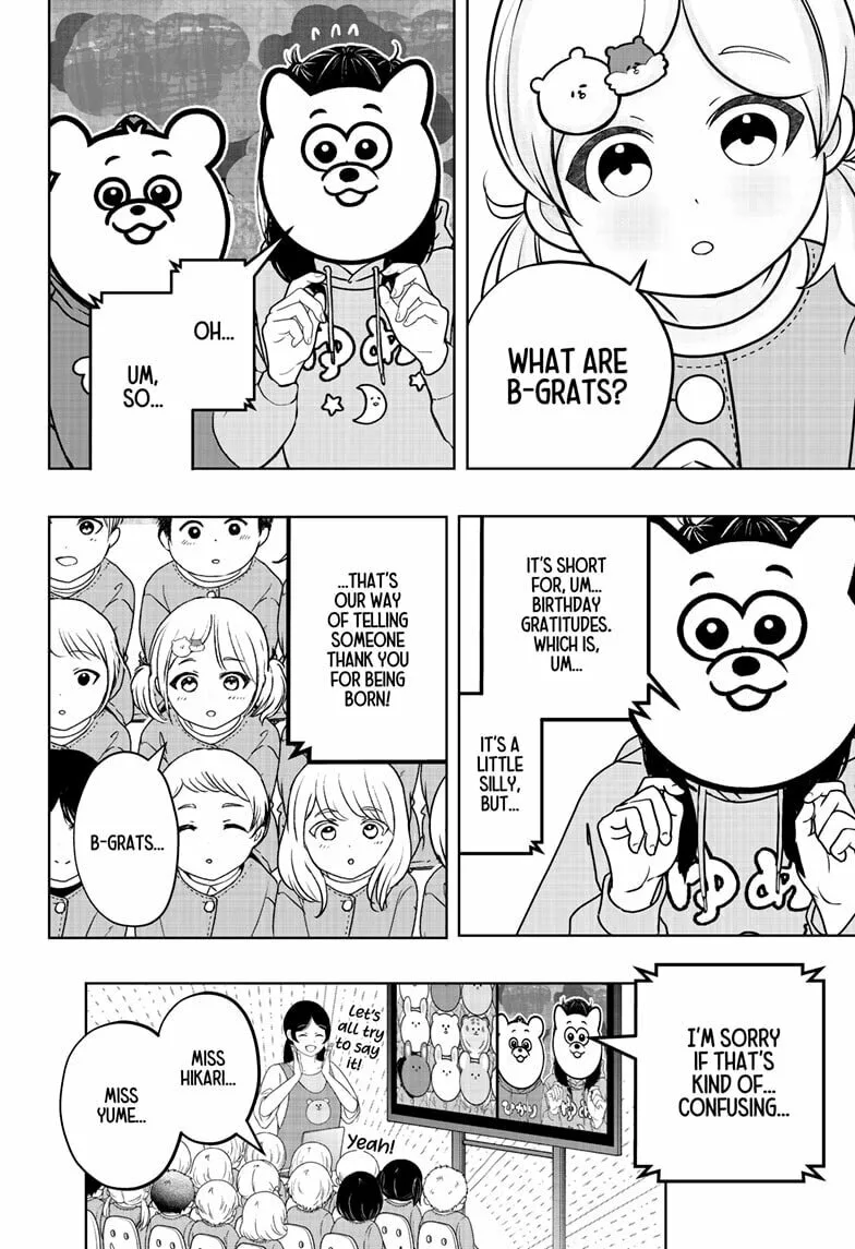 Shiba-Tsuki Bukken Chapter 40 page 24