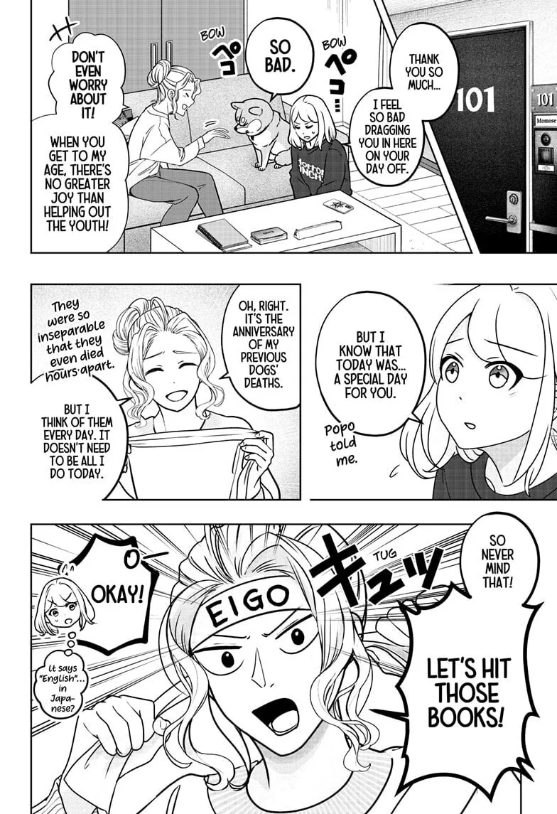 Shiba-Tsuki Bukken Chapter 41 page 6