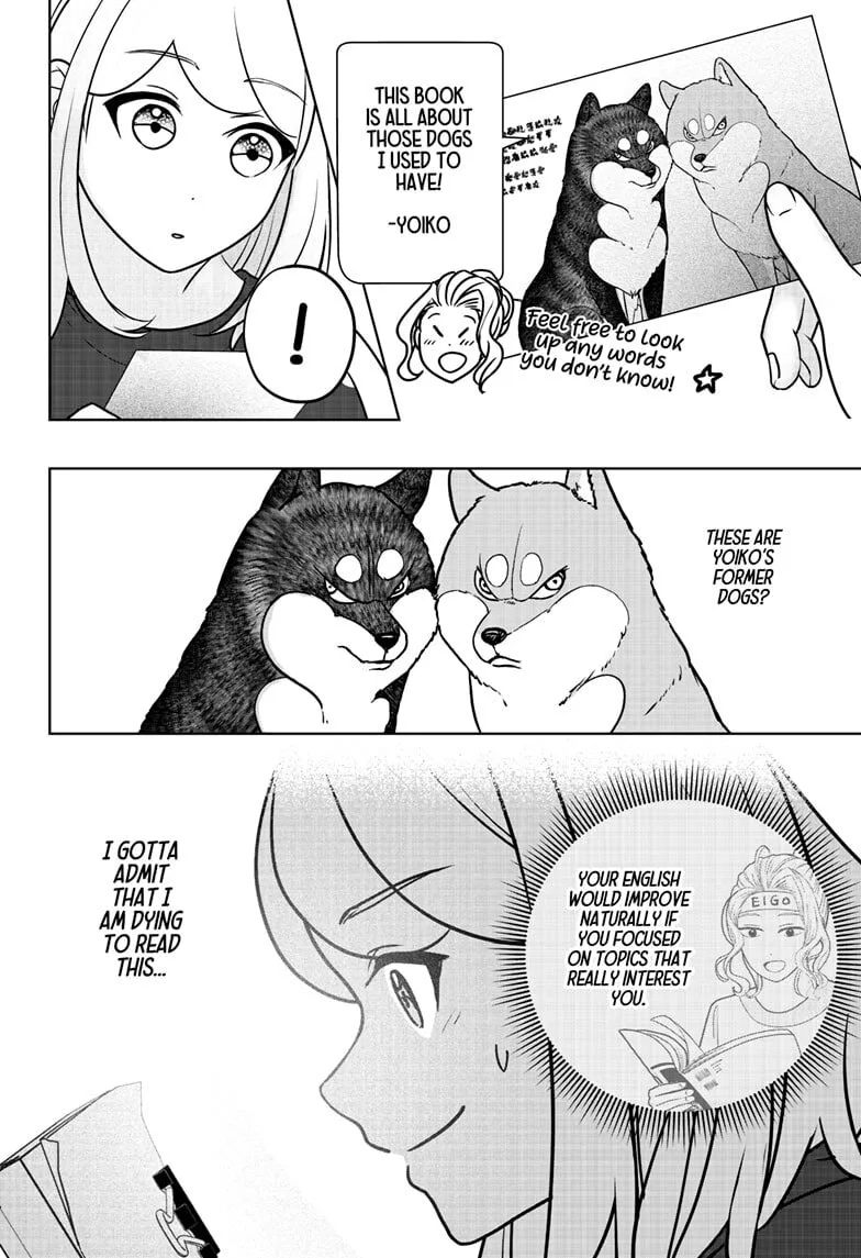 Shiba-Tsuki Bukken Chapter 41 page 12