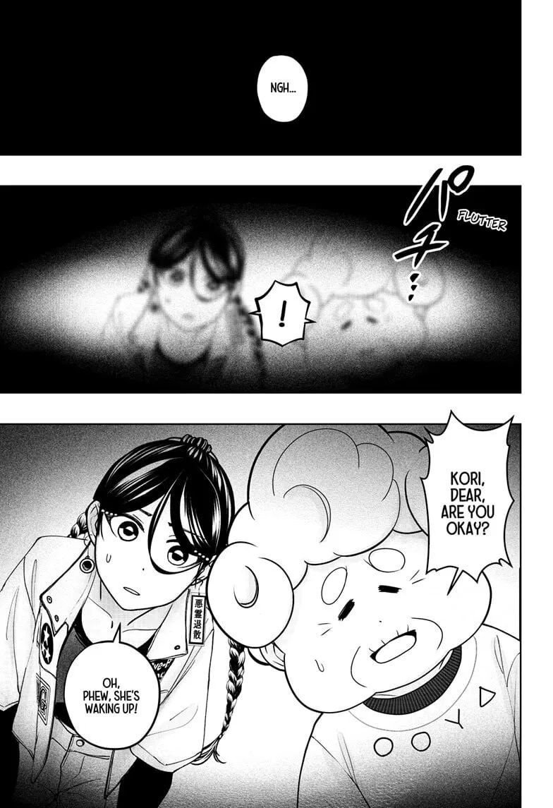 Shiba-Tsuki Bukken Chapter 42 page 21