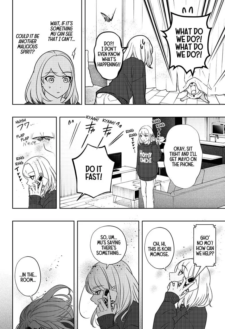 Shiba-Tsuki Bukken Chapter 42 page 16