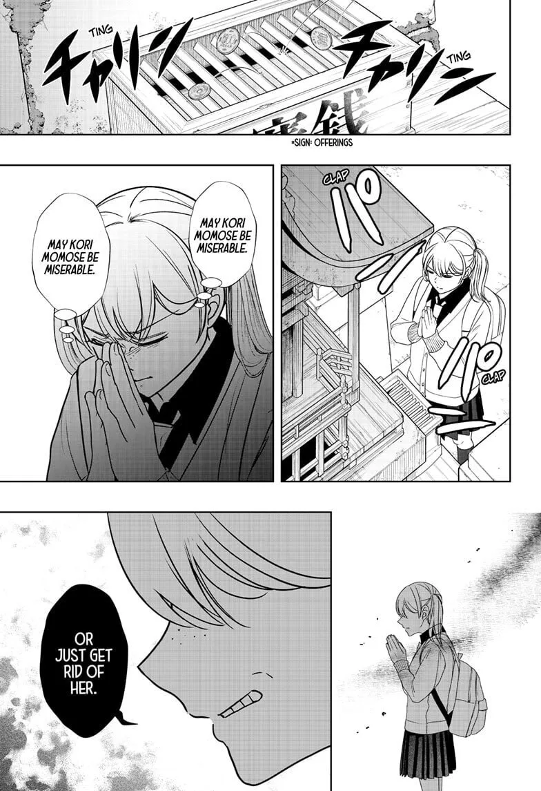 Shiba-Tsuki Bukken Chapter 42 page 11