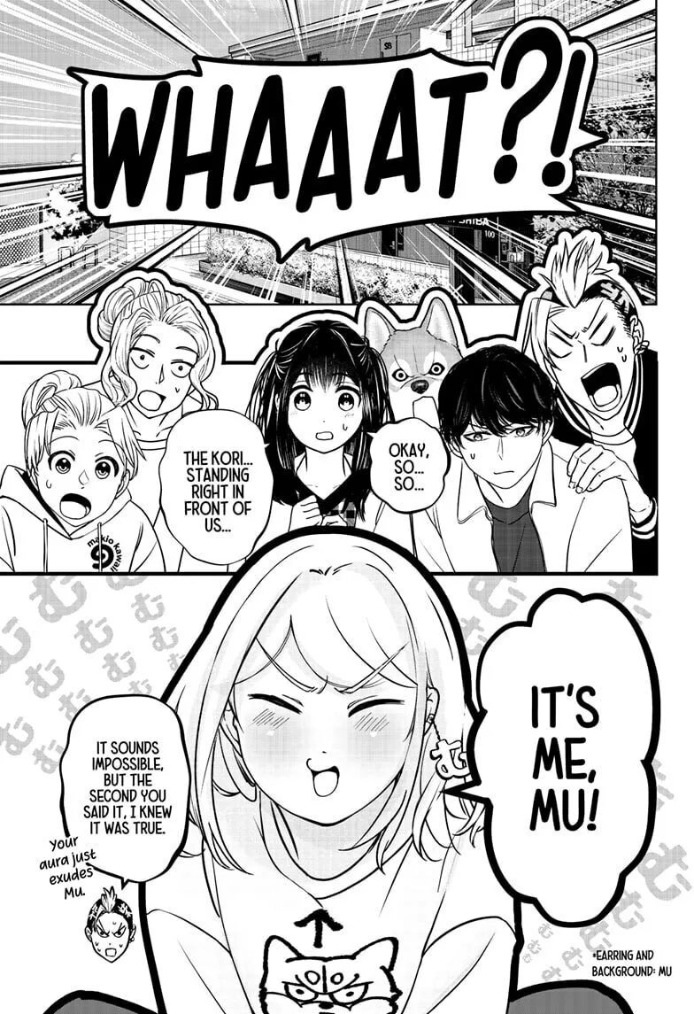 Shiba-Tsuki Bukken Chapter 43 page 13