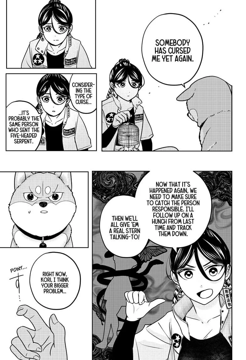 Shiba-Tsuki Bukken Chapter 43 page 7