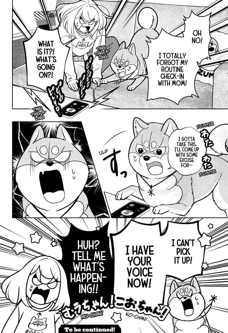 Shiba-Tsuki Bukken Chapter 43 page 32