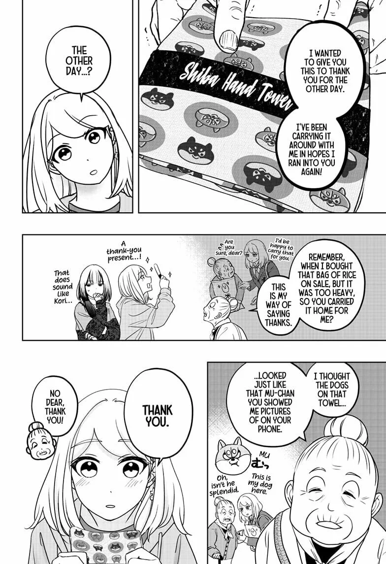 Shiba-Tsuki Bukken Chapter 44 page 16
