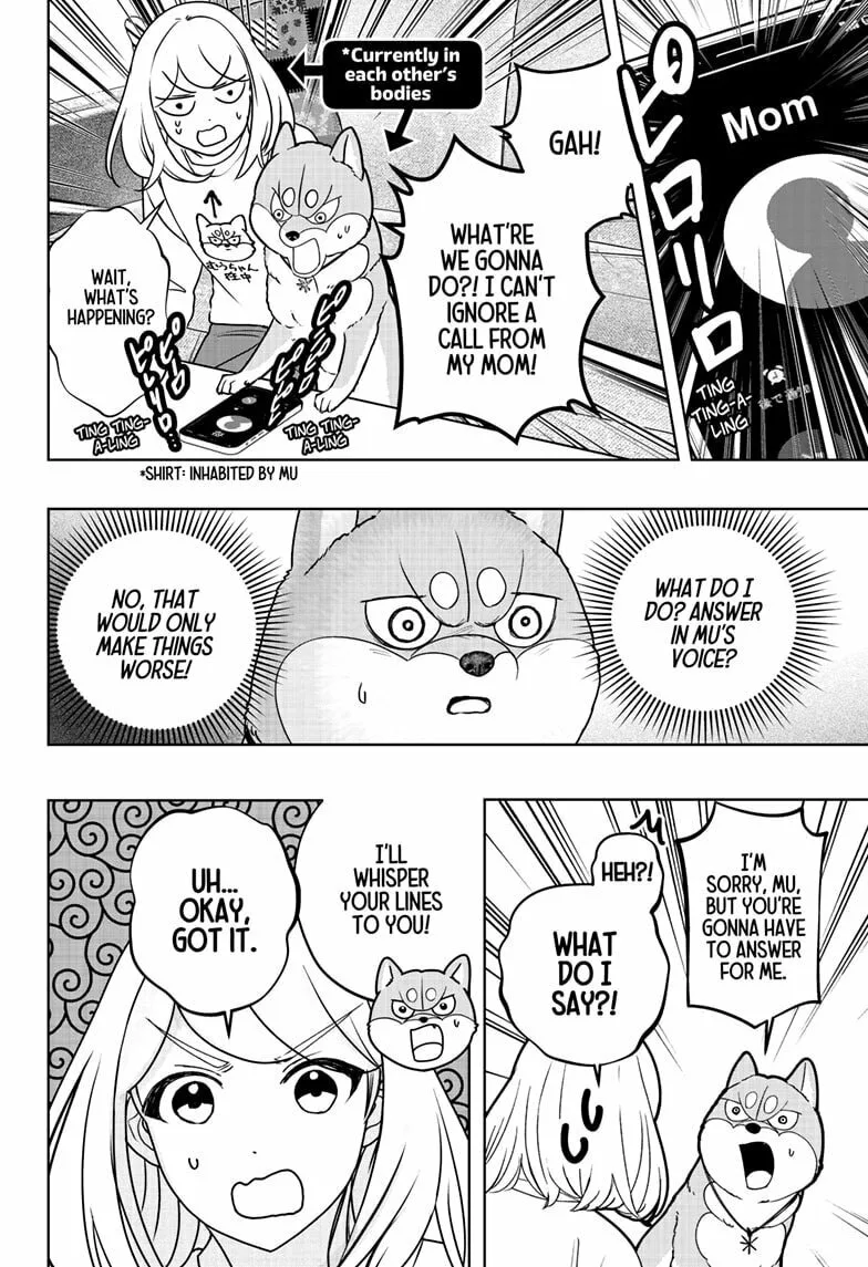 Shiba-Tsuki Bukken Chapter 44 page 2