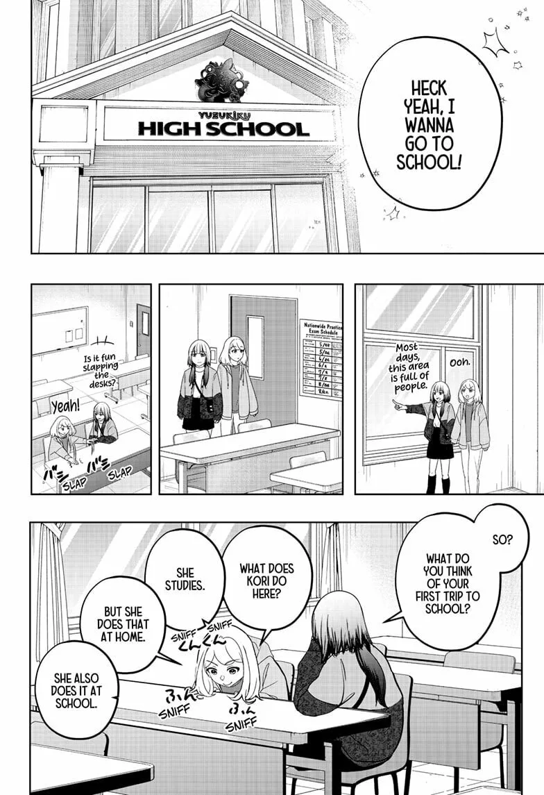 Shiba-Tsuki Bukken Chapter 44 page 12