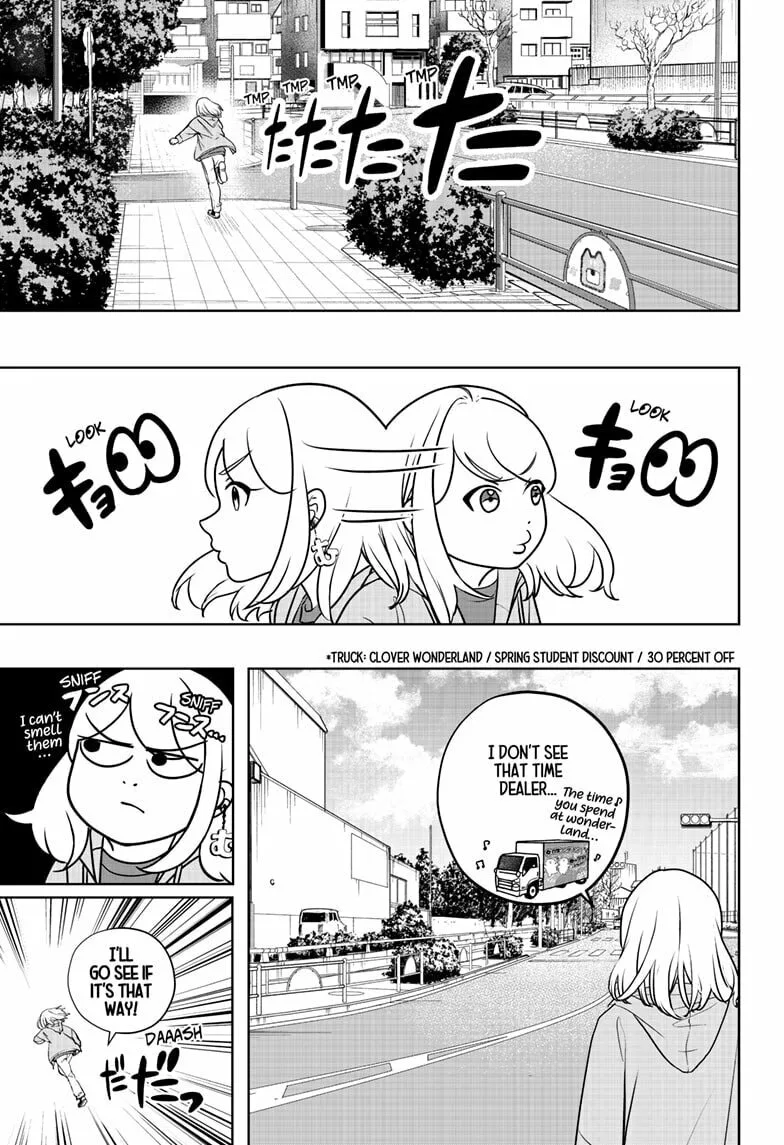 Shiba-Tsuki Bukken Chapter 45 page 6
