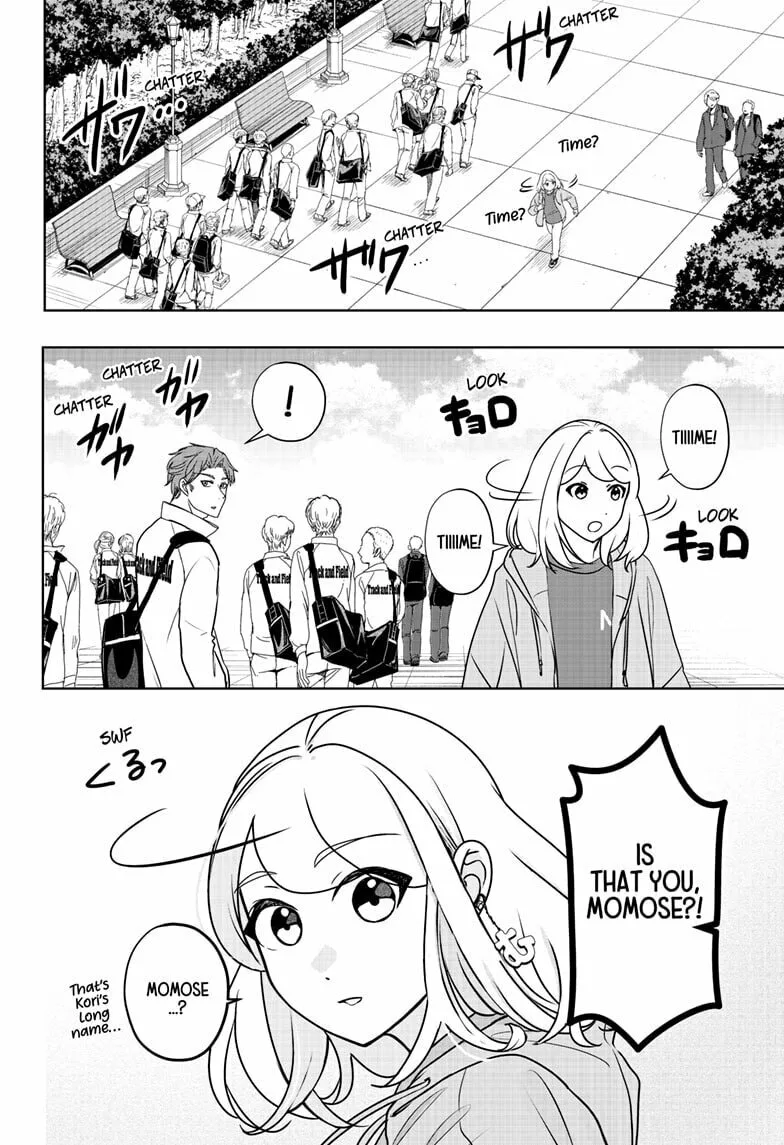 Shiba-Tsuki Bukken Chapter 45 page 7
