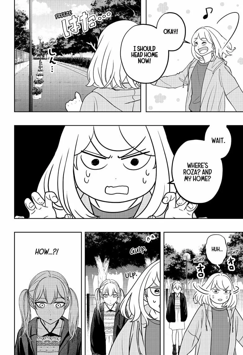 Shiba-Tsuki Bukken Chapter 45 page 13