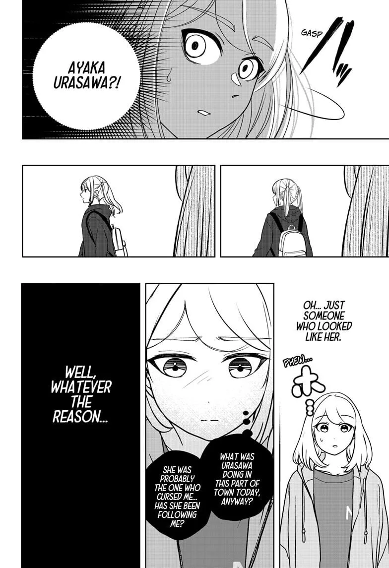 Shiba-Tsuki Bukken Chapter 46 page 12
