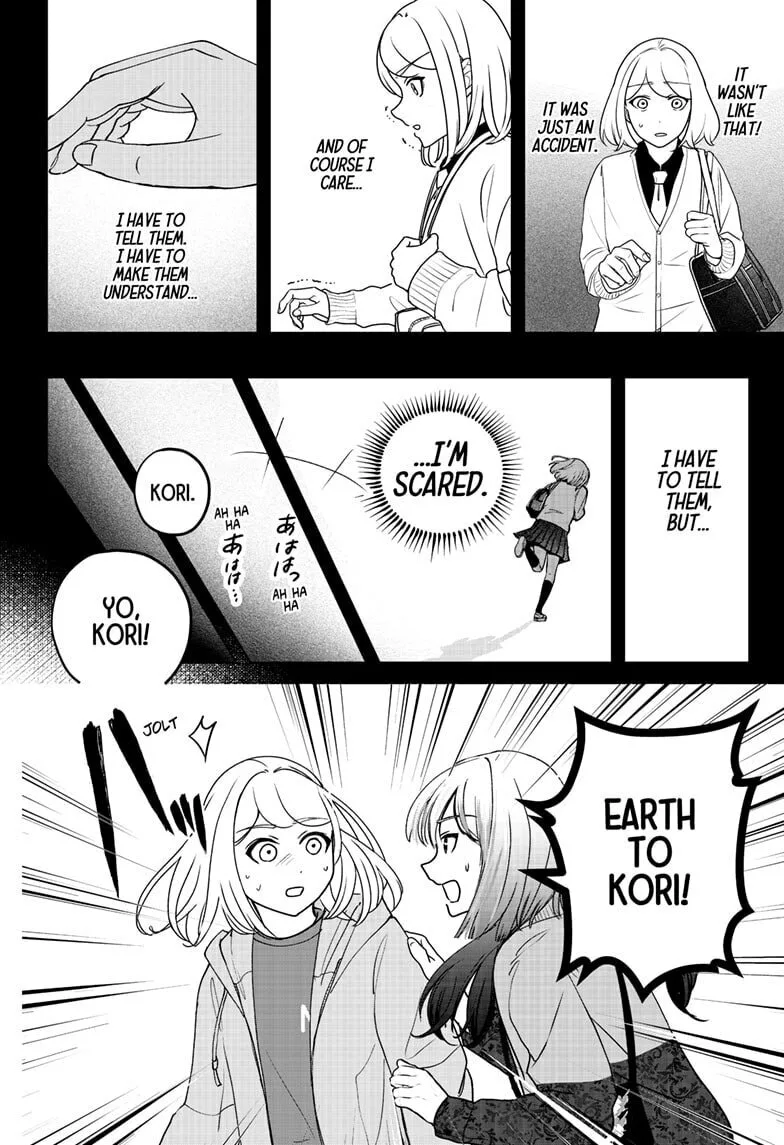 Shiba-Tsuki Bukken Chapter 46 page 14