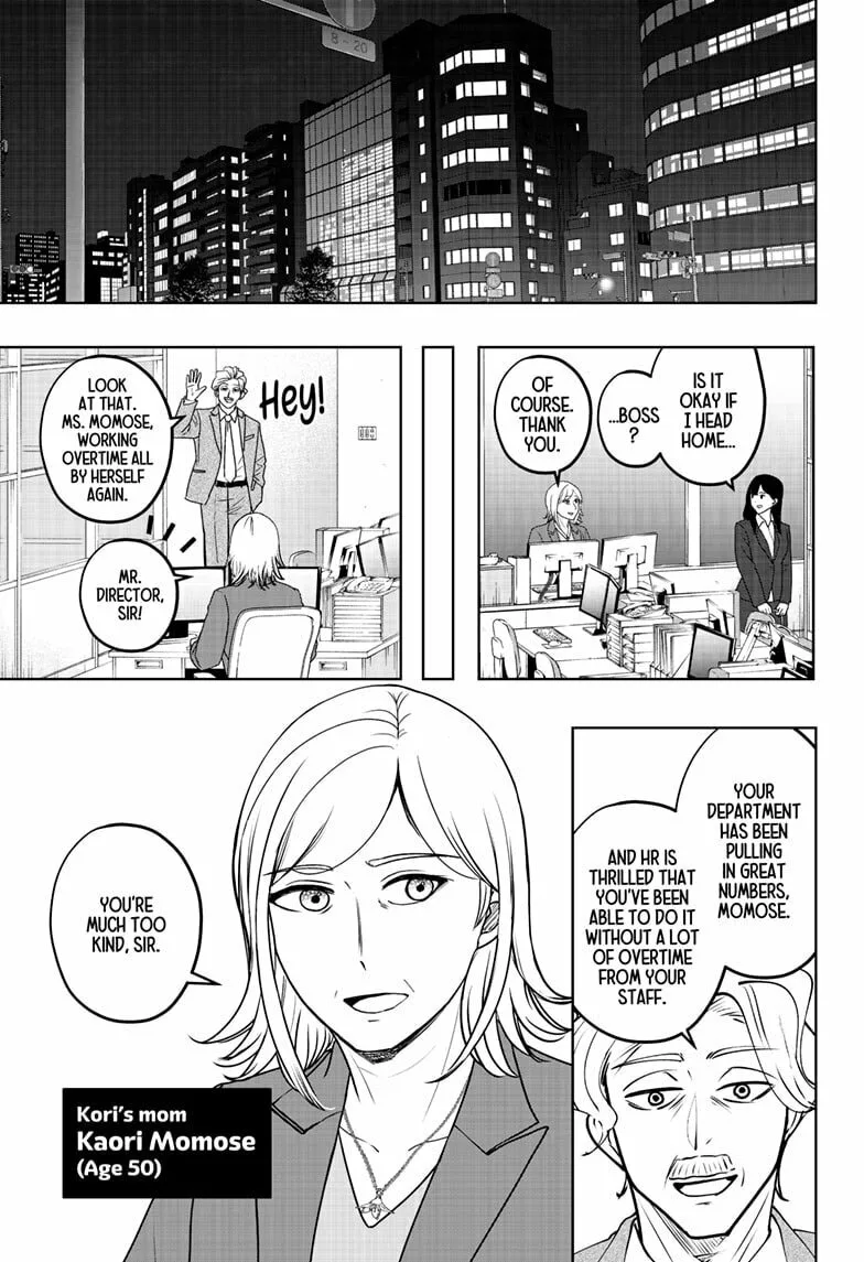 Shiba-Tsuki Bukken Chapter 47 page 25
