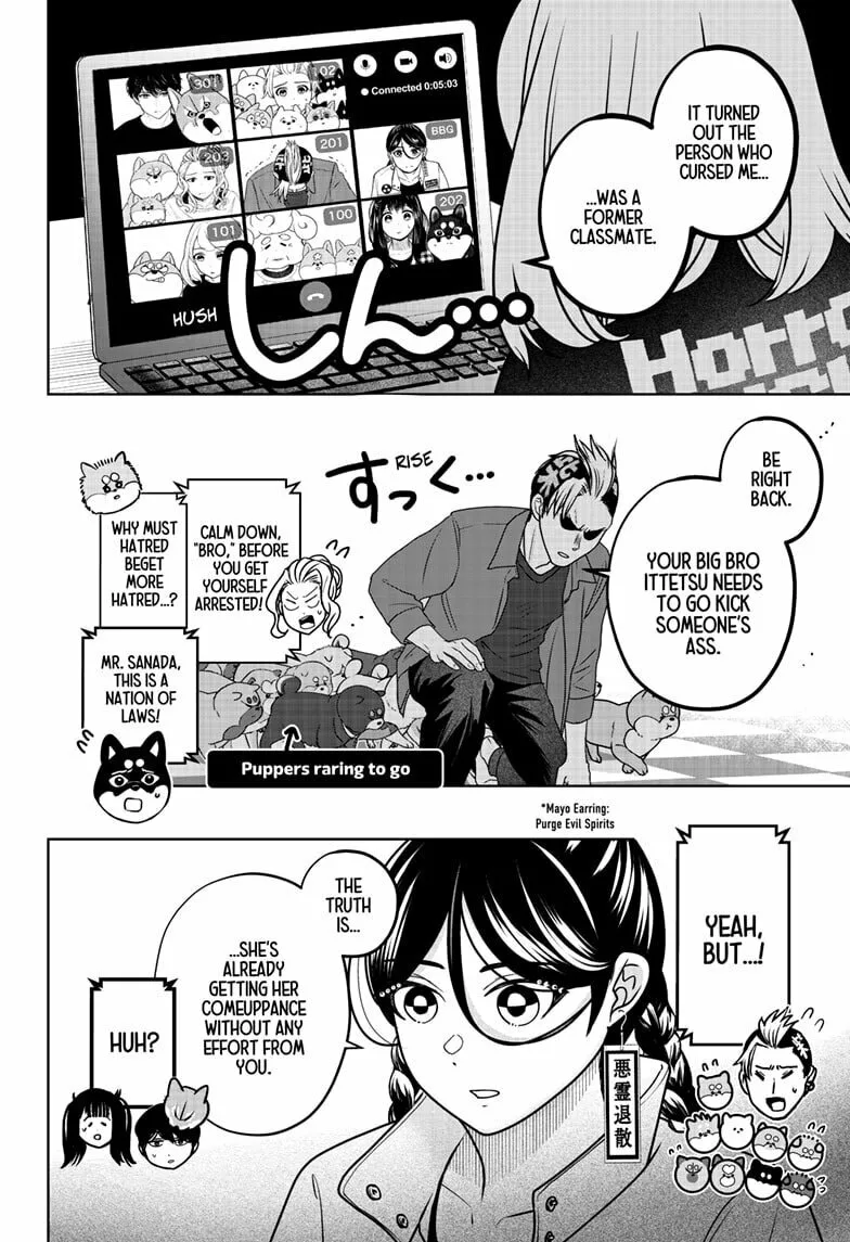 Shiba-Tsuki Bukken Chapter 47 page 2