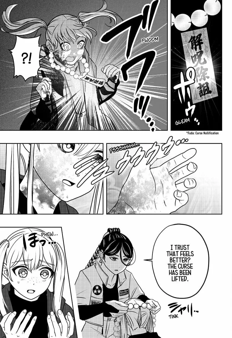 Shiba-Tsuki Bukken Chapter 47 page 15