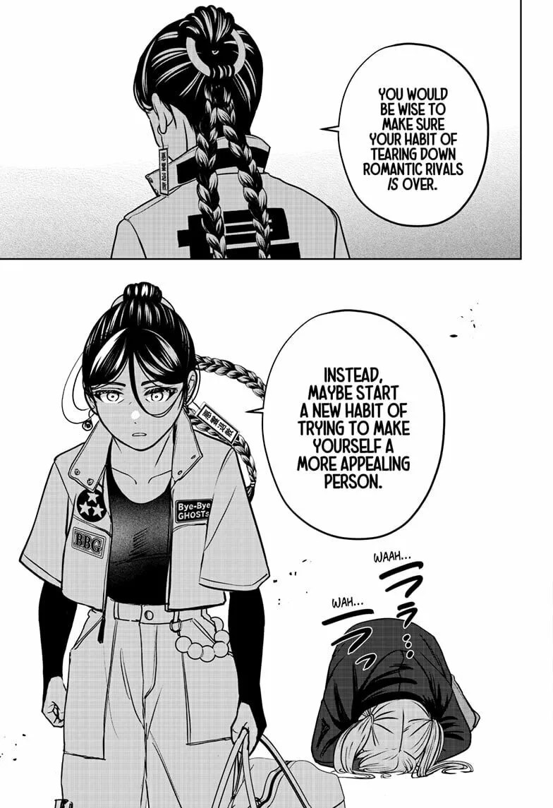 Shiba-Tsuki Bukken Chapter 47 page 19