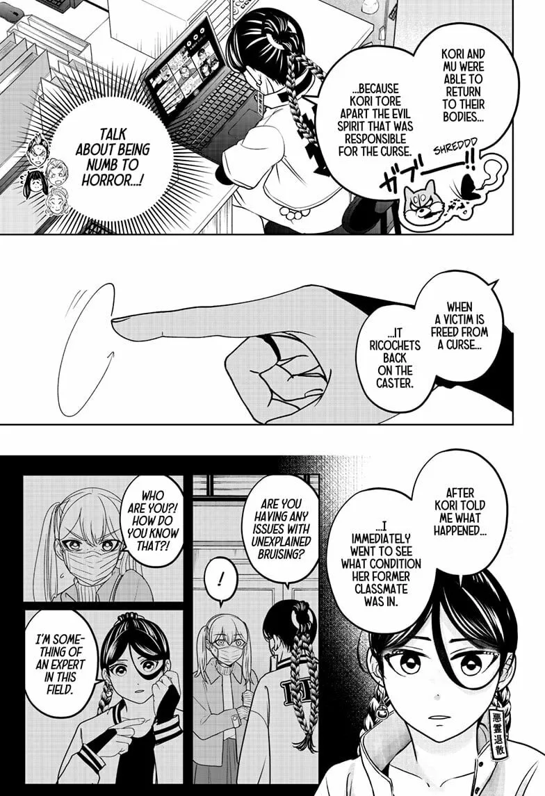 Shiba-Tsuki Bukken Chapter 47 page 3