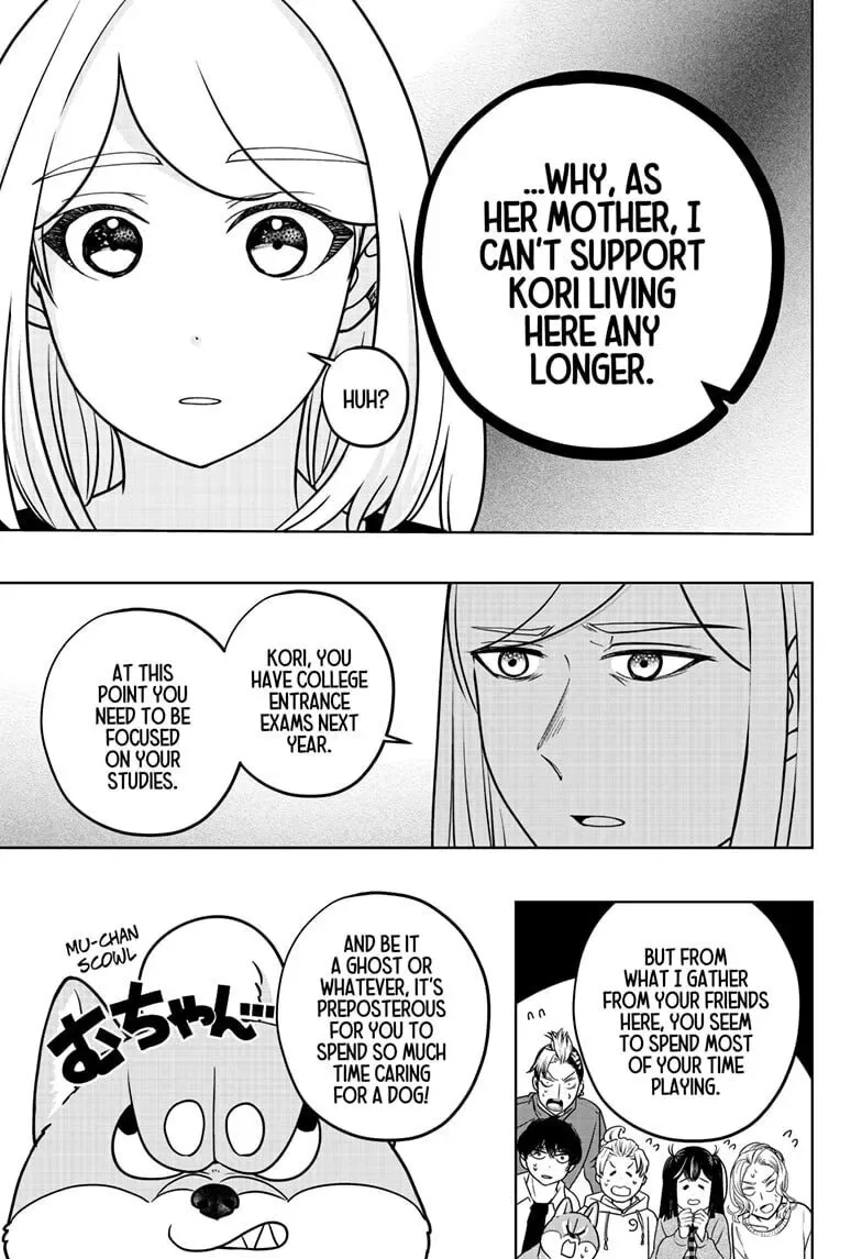 Shiba-Tsuki Bukken Chapter 48 page 19