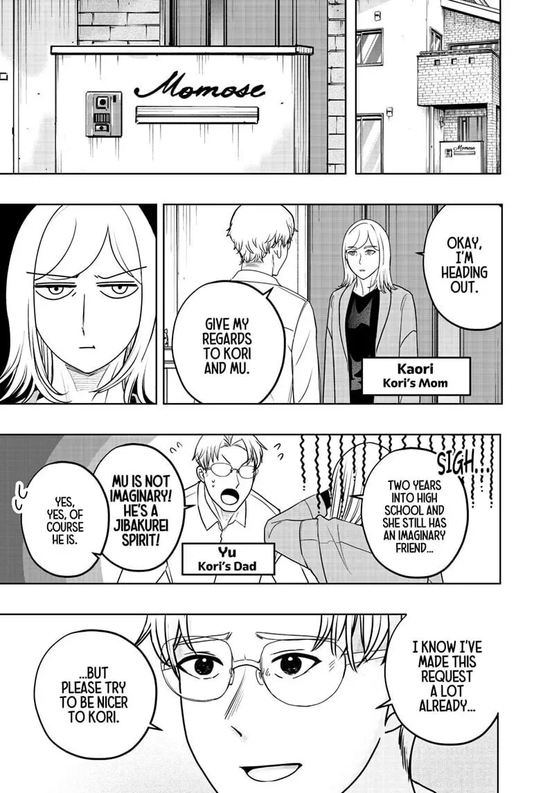 Shiba-Tsuki Bukken Chapter 48 page 5