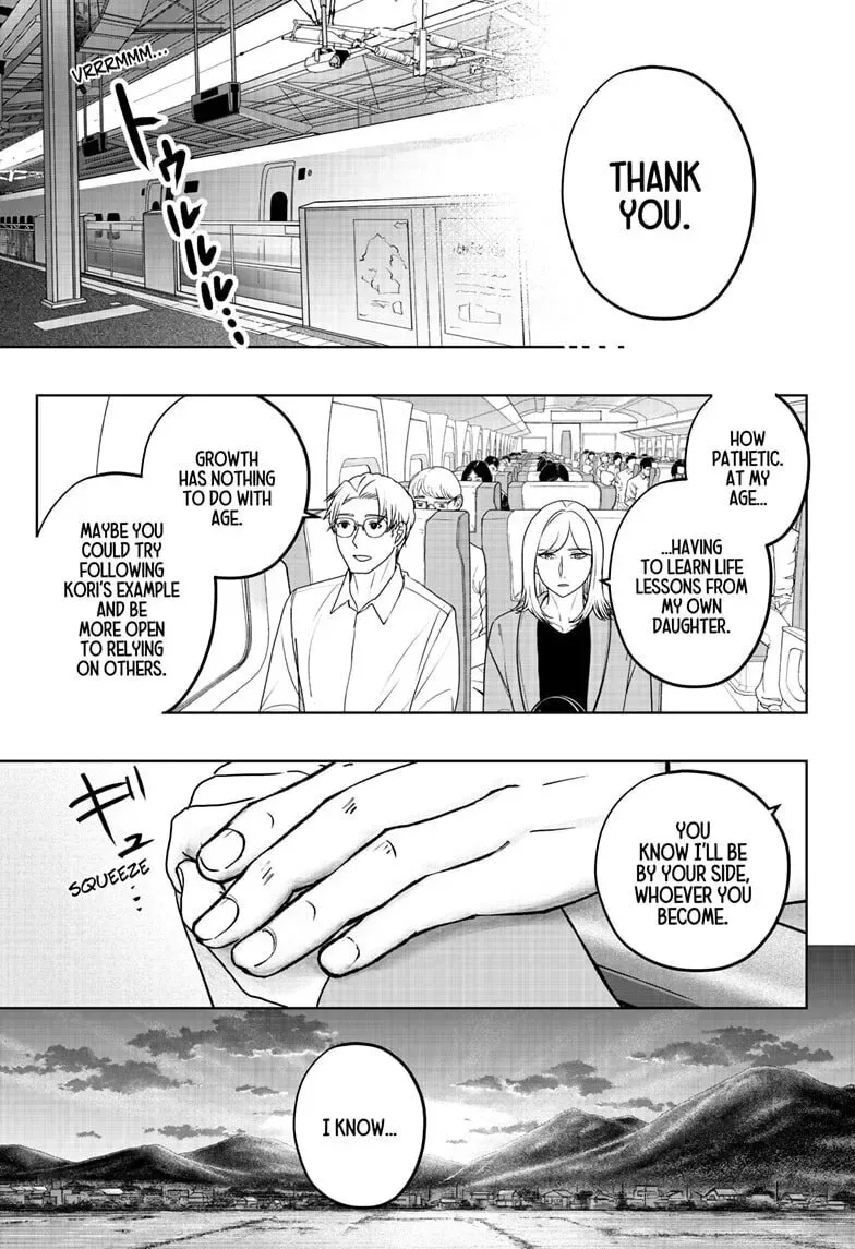 Shiba-Tsuki Bukken Chapter 48 page 31