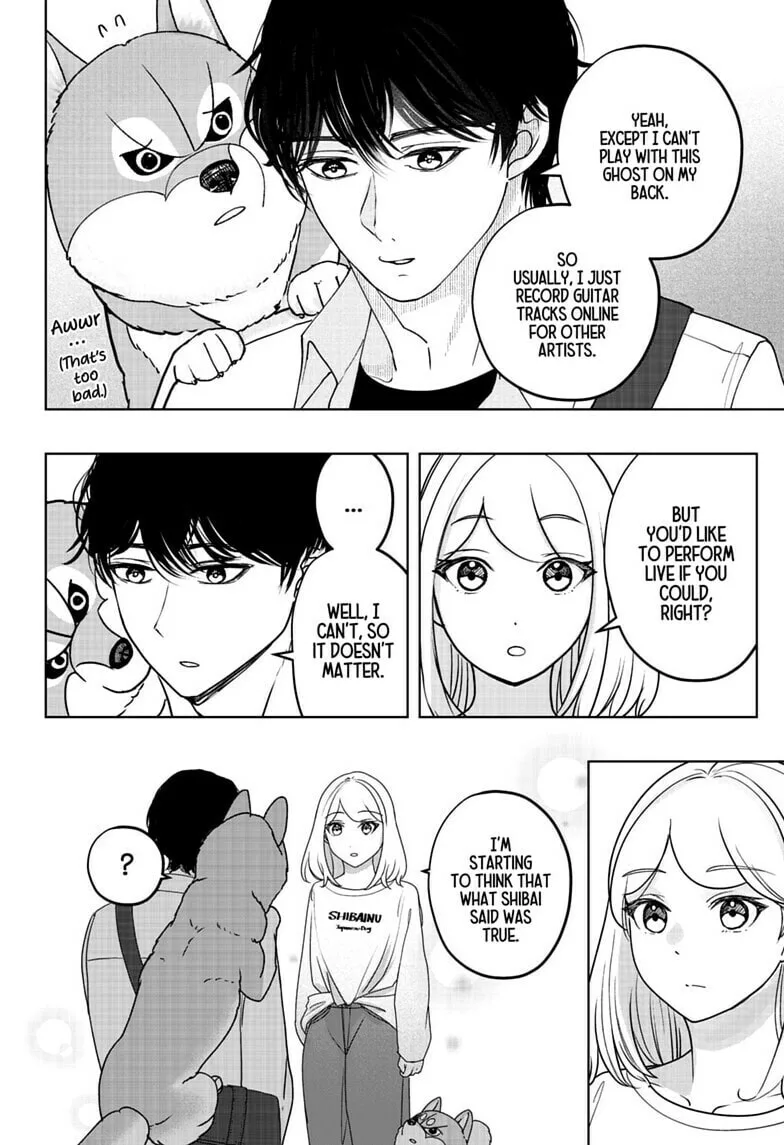 Shiba-Tsuki Bukken Chapter 50 page 16