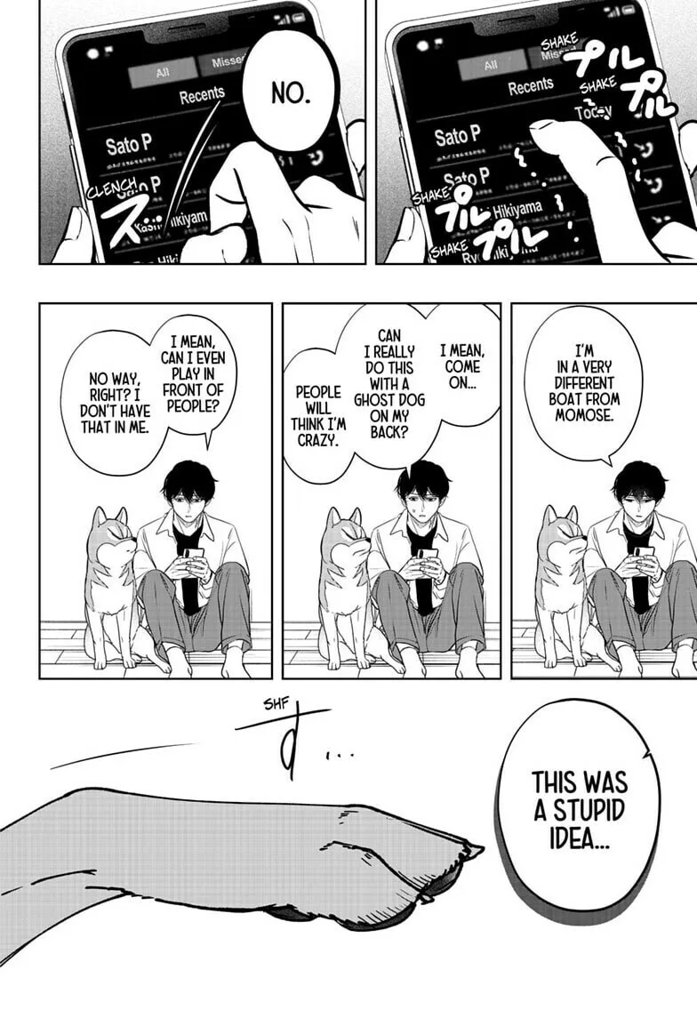 Shiba-Tsuki Bukken Chapter 50 page 24