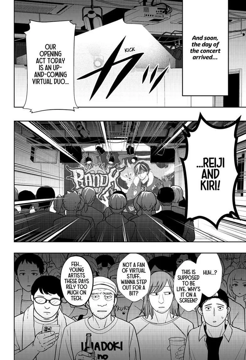 Shiba-Tsuki Bukken Chapter 51 page 12