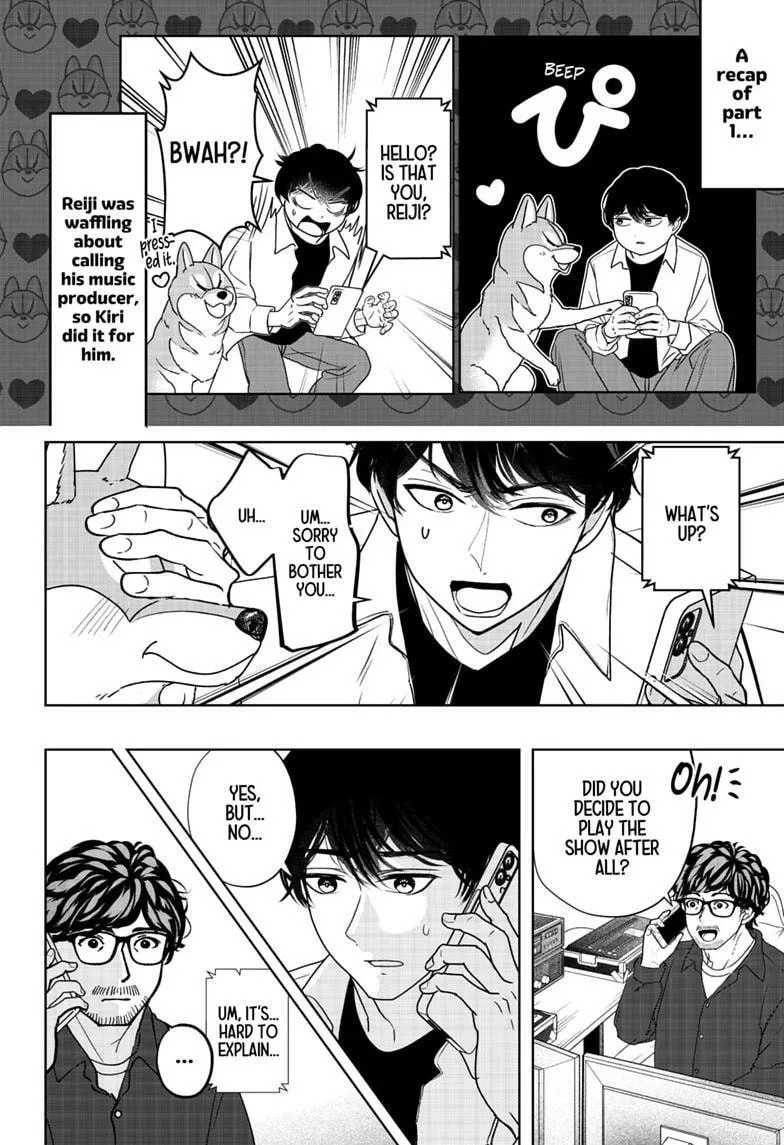 Shiba-Tsuki Bukken Chapter 51 page 2