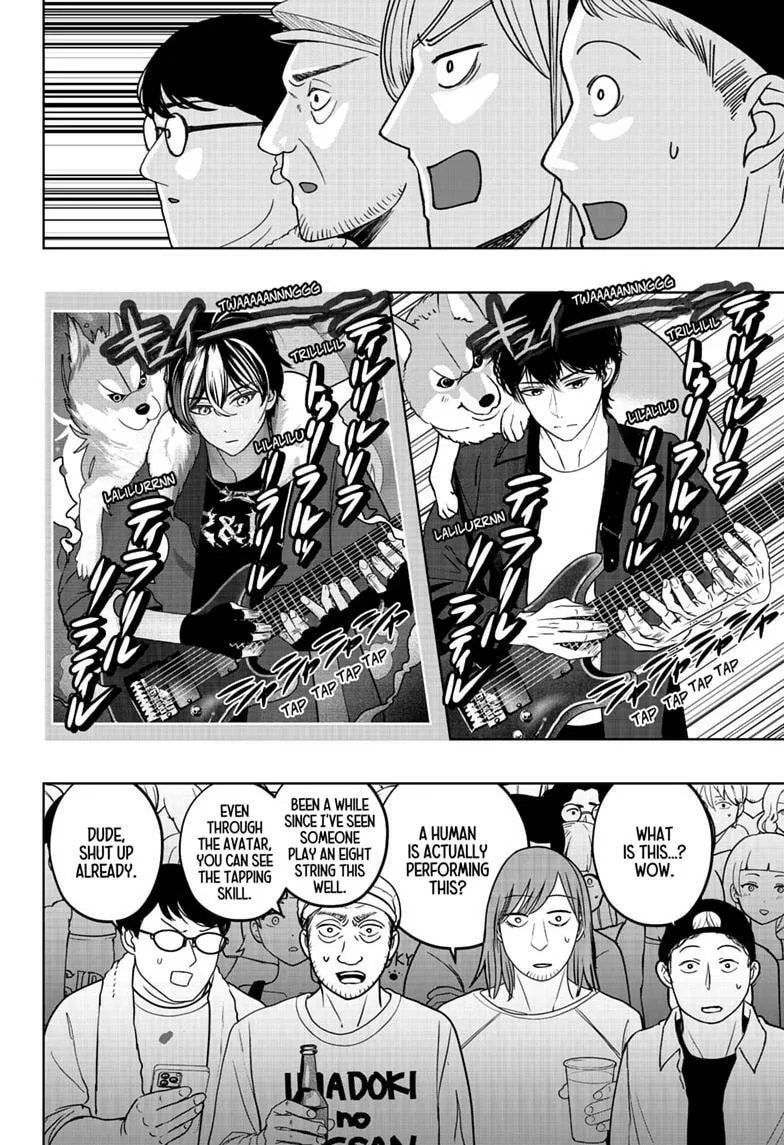 Shiba-Tsuki Bukken Chapter 51 page 14