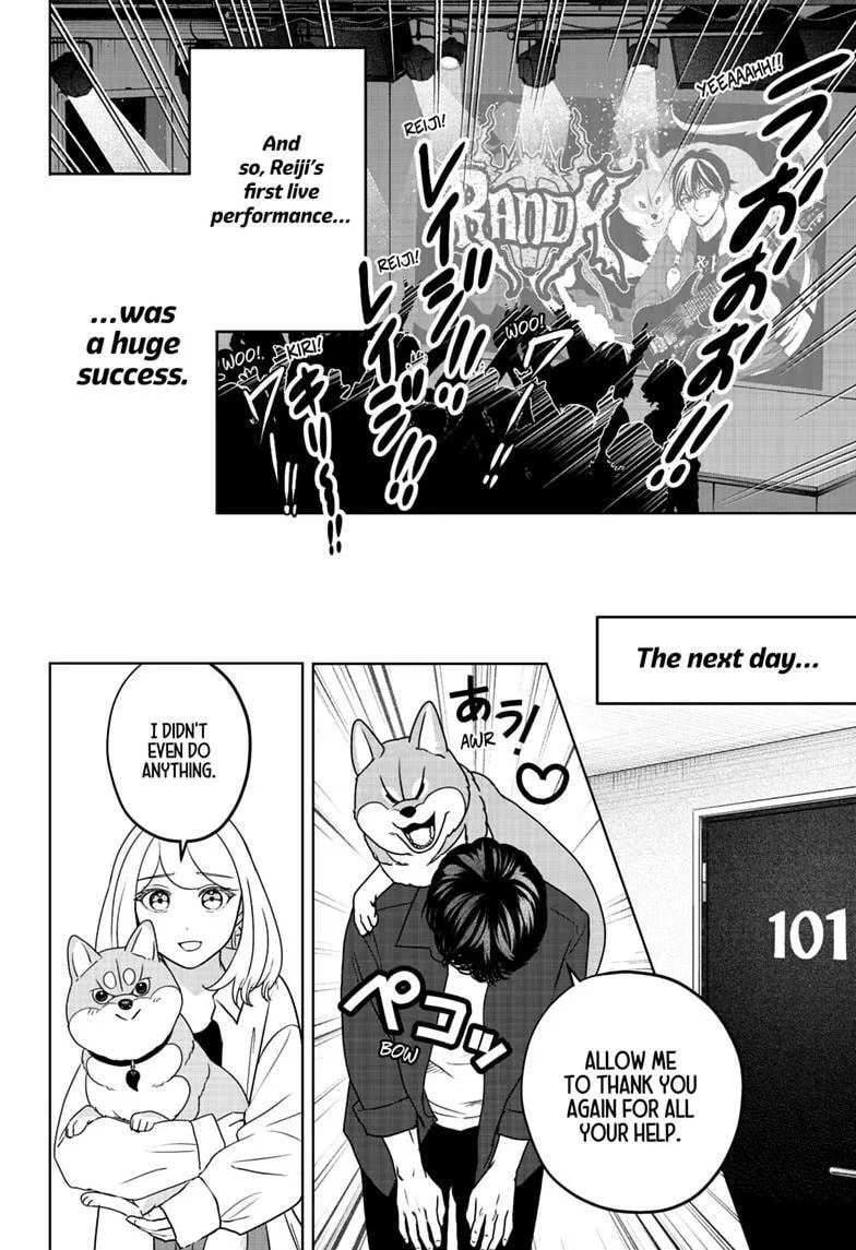 Shiba-Tsuki Bukken Chapter 51 page 18