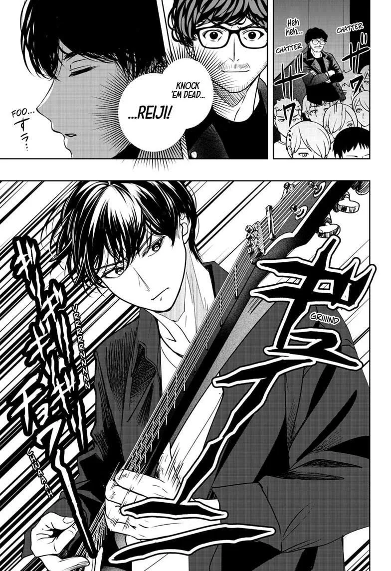 Shiba-Tsuki Bukken Chapter 51 page 13