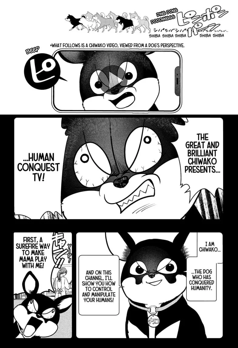 Shiba-Tsuki Bukken Chapter 52 page 16