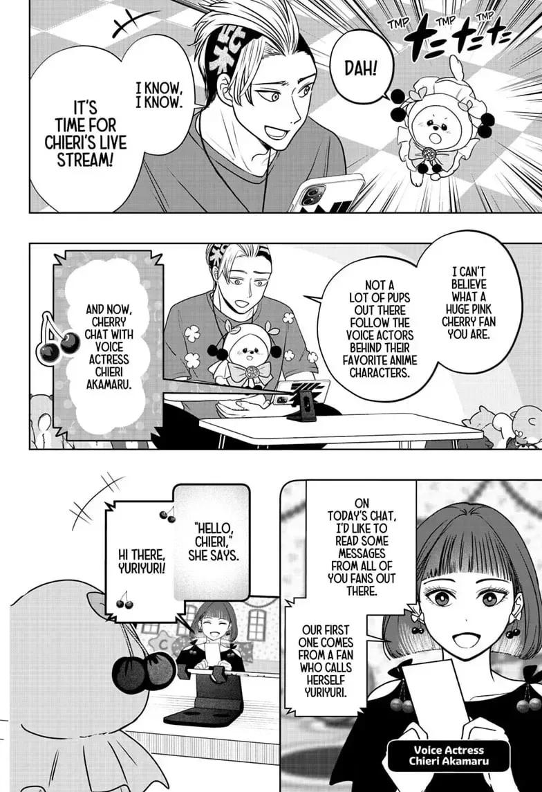 Shiba-Tsuki Bukken Chapter 53 page 4