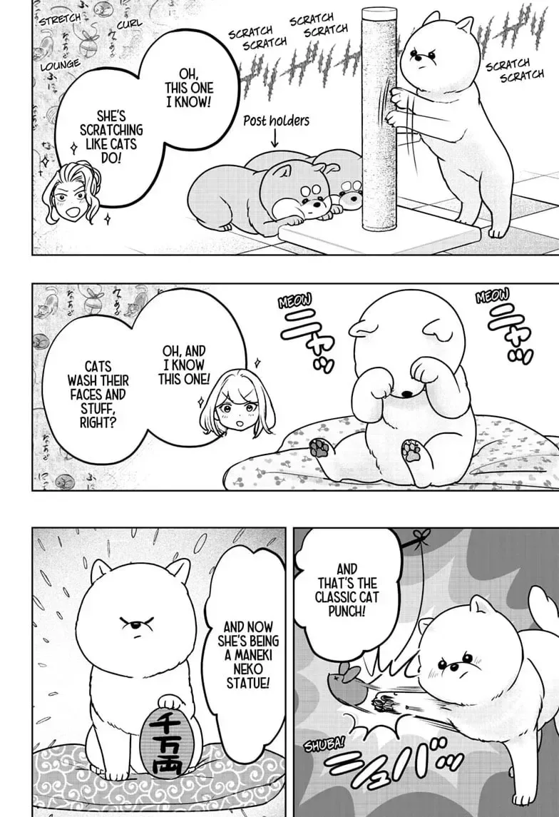 Shiba-Tsuki Bukken Chapter 53 page 12