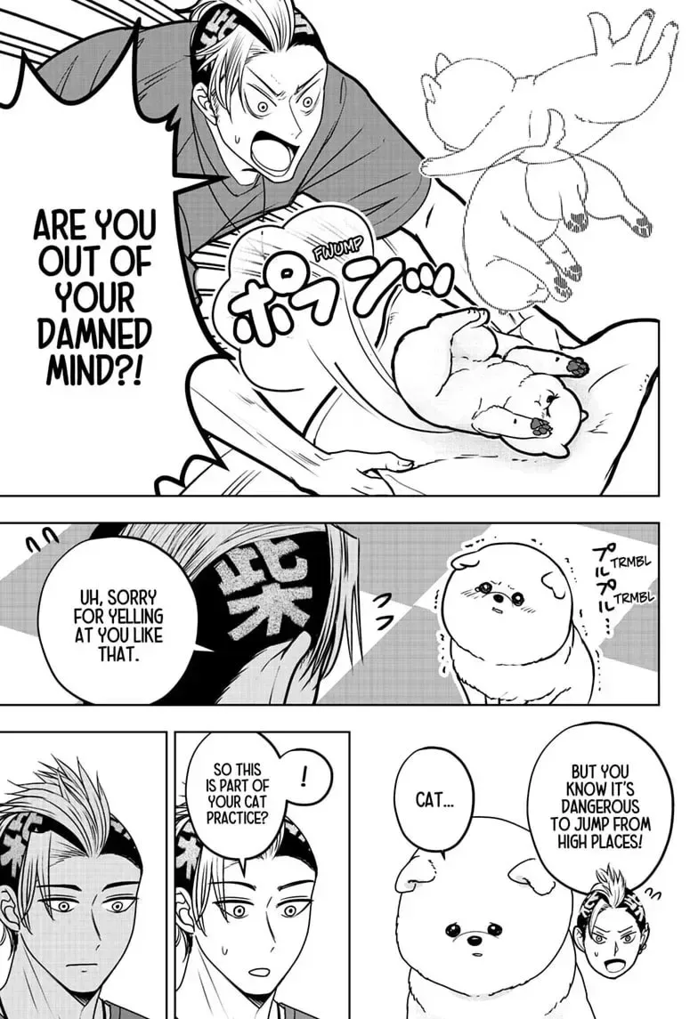 Shiba-Tsuki Bukken Chapter 53 page 17