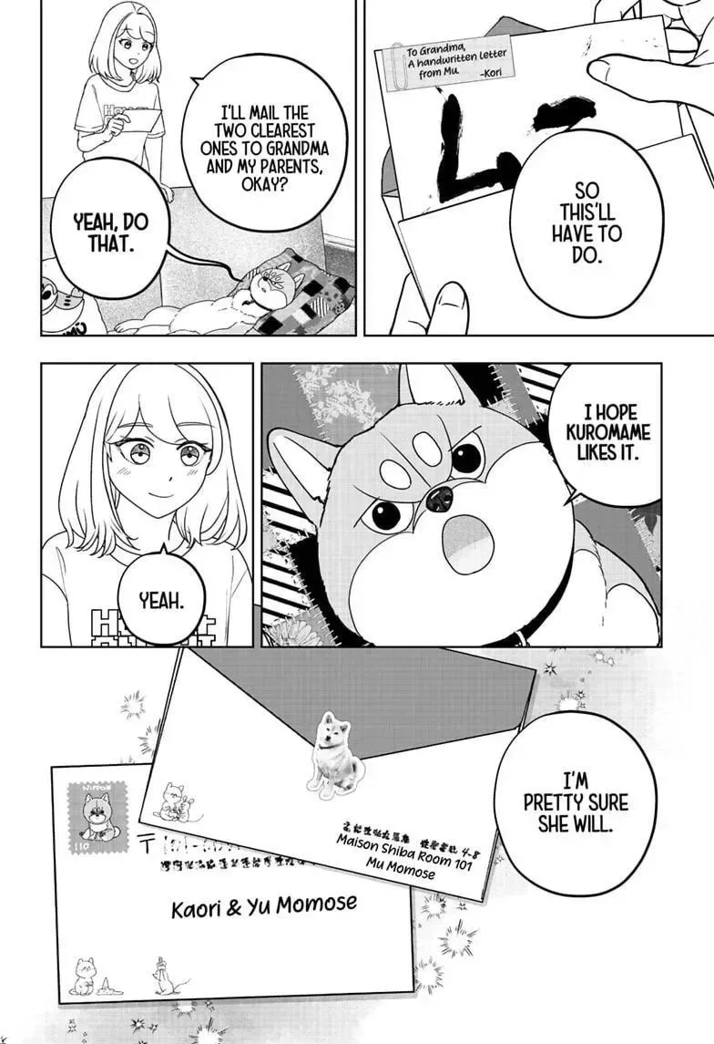 Shiba-Tsuki Bukken Chapter 54 page 12