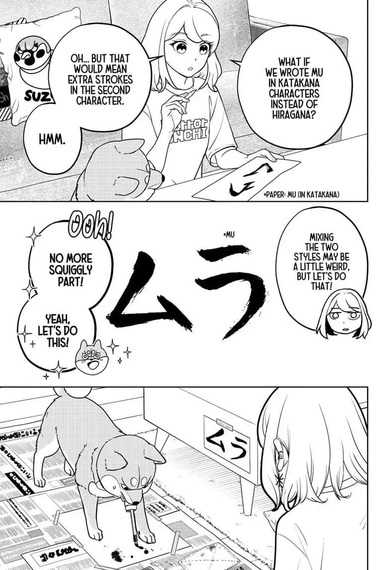 Shiba-Tsuki Bukken Chapter 54 page 9