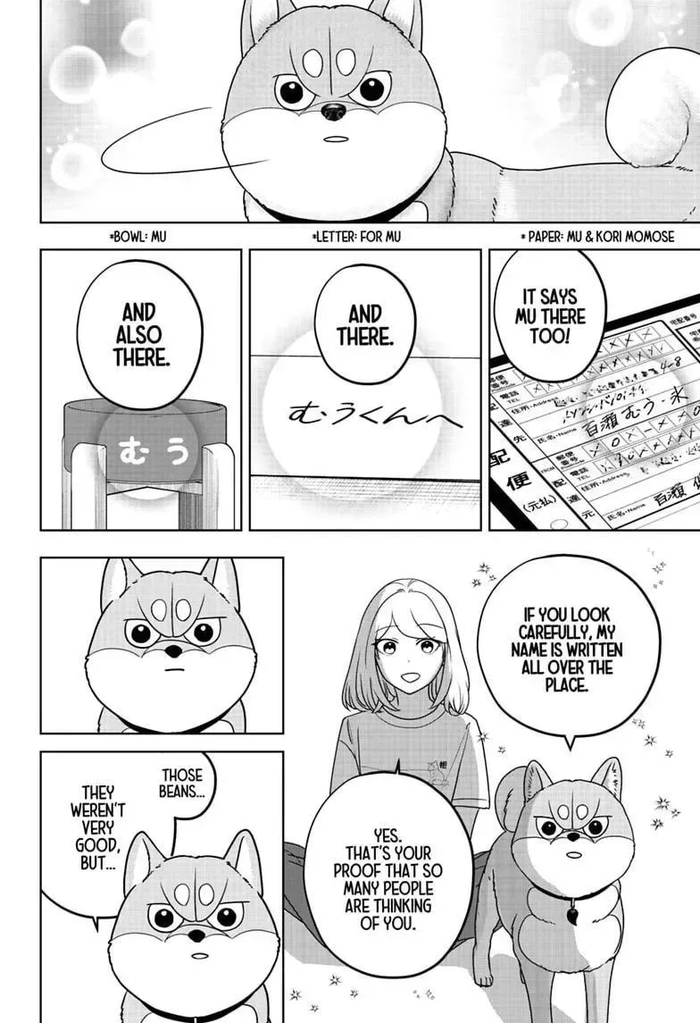 Shiba-Tsuki Bukken Chapter 54 page 20