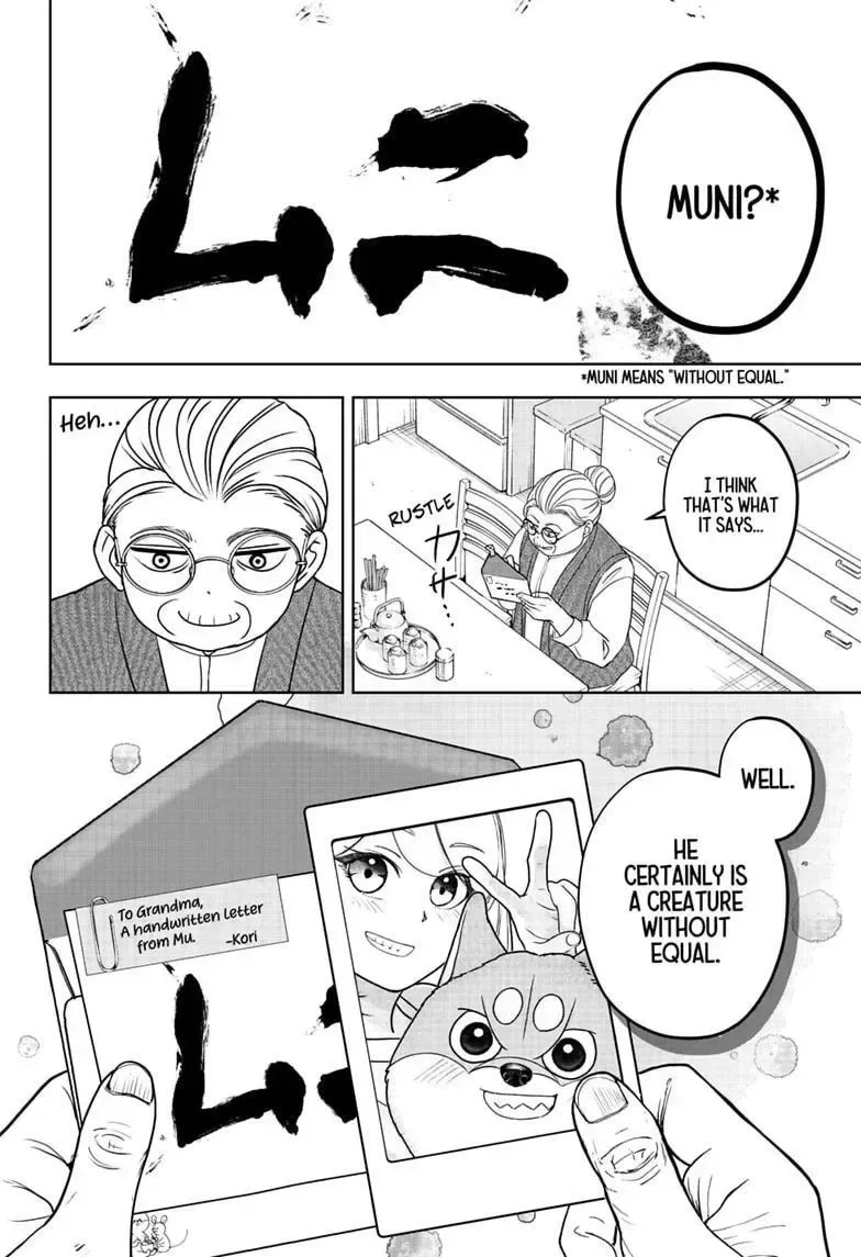 Shiba-Tsuki Bukken Chapter 54 page 16