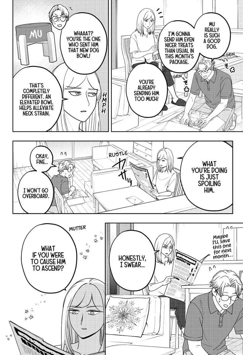 Shiba-Tsuki Bukken Chapter 54 page 14