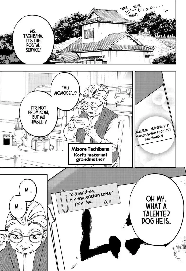 Shiba-Tsuki Bukken Chapter 54 page 15
