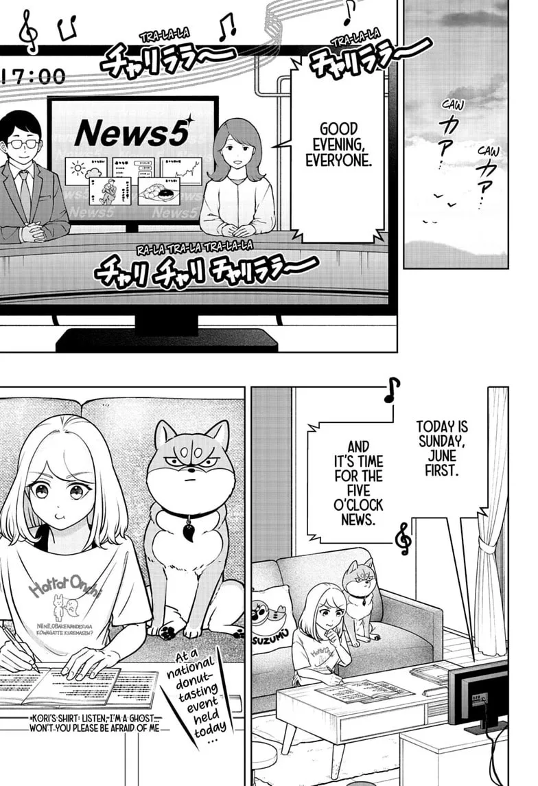 Shiba-Tsuki Bukken Chapter 57 page 3